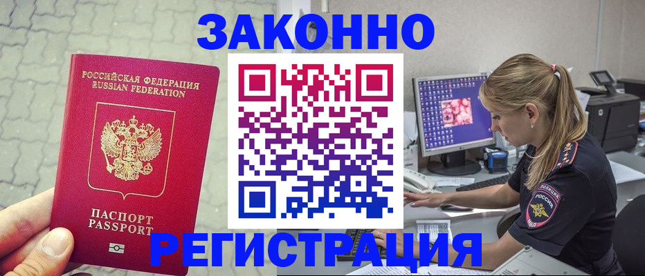 регистрация для школы в Когалыме